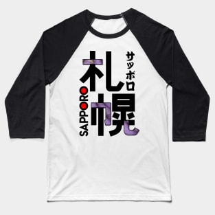 Japan Sapporo Kanji Baseball T-Shirt